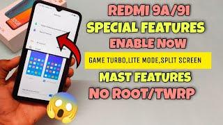 Redmi 9a/9i enable special  features now||game turbo,lite mode,split screen gesture bar|| no root 