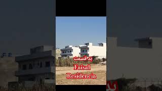 Faisal Residencia #FR #faisaltown #faisaltownphase2 #faisalhills #islamabad #zedem