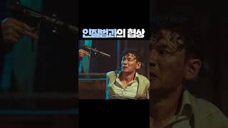 신기한 협상방법