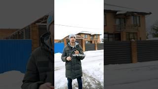 ОБЗОР на ИДЕАЛЬНЫЙ ДОМ в 2025 году #shortsvideo #строительстводомов #строимдоммечты #обзордома