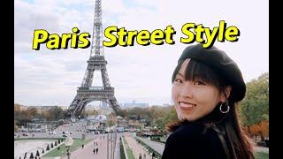 VLOG 法式街头风穿搭 Paris Street Style | VIC XIA