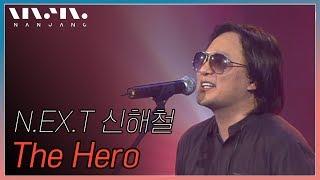 신해철,넥스트 N.EX.T ; The Hero