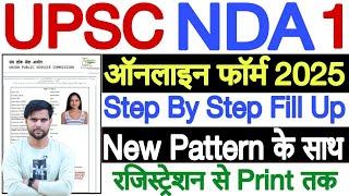 nda form fill up 2025  how to fill nda form online 2025  upsc nda 1 form fill up 2025 step by step