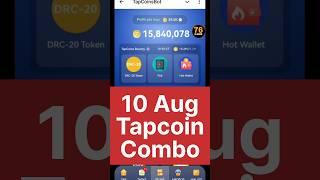 Tap Coin Bot : 10 Aug Daily Bounty Card | Tap Coin Daily Combo Today #tapcoin #dailycombo