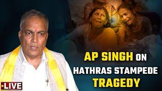 Live: Bhole Baba Advocate AP Singh Press Conference on Hathras Stempade tragedy | Oneindia News