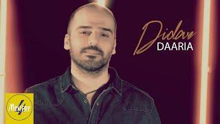 Daaria - Didar OFFICIAL VIDEO | داریا - دیدار