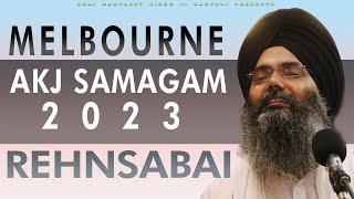 Live Il  Rainsabai Kirtan 9th April 2023 Annual Melbourne Akhand Keertan Smaagam