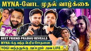 "Myna முதல் வாழ்க்கையில இருந்து மீண்டு வர அவபட்ட கஷ்டம்.." - Best Friend Prabhu சொன்ன Secrets | Yogi