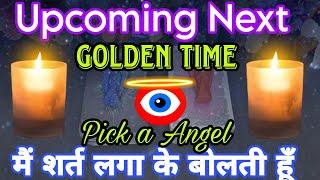 Upcoming Nextआपका आने वाला टाइमTarot ReadingPick a PileGolden Time Coming Timeless