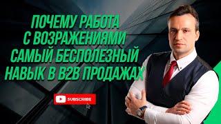 Что должен знать и уметь менеджер B2B продаж. Чек лист