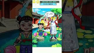 帮哪吒敖丙重塑肉身#游戏 #搞笑 #小游戏 #gameplay #games #funny #smallgames