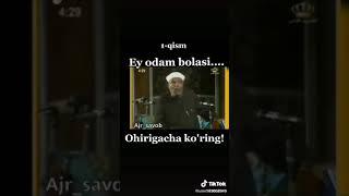 5 сентября 2021 г.