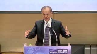 [2023.09.13] 亞太千里論壇 Keynote Speech