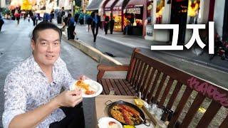 Eating Paella sitting on pavement in Spain