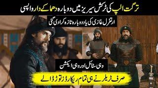 Turgut massive Entry in Turkish new series || cengiz coşkun aka Turgut Alp || Majid TV