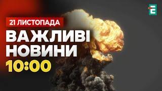 МОТОРОШНИЙ УДАР: троє людей постраждали внаслідок ворожих обстрілів Харківщини