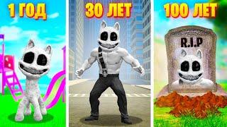 ЖИЗНЬ КАЧКА БЕЛОГО МУЛЬТЯШНОГО КОТА В ГАРРИС МОД! СЦП БЕЛЫЙ КАРТУН КЭТ CARTOON CAT В Garry`s Mod!