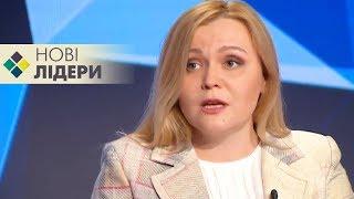 Светлана Матвиенко - Новые лидеры - Как будет происходить процесс выборов Новых лидеров?