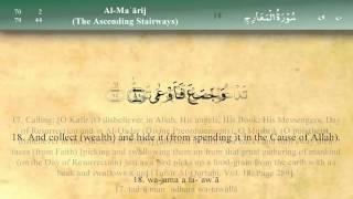 070   Surah Al Maarij by Mishary Al Afasy (iRecite)