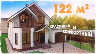 Обзор нового проекта 122 м2. Готовый дом в станице Натухаевской, Краснодарский край