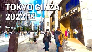 4K Tokyo GINZA Walking Tour | 2022 JAPAN 東京銀座 | non-stop 30min ASMR