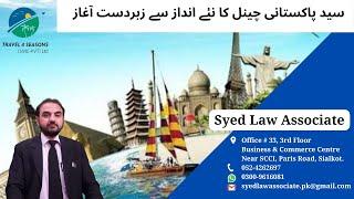 Great Start To Syed Pakistani Channel In A New Way || Travel to World || Travel And Tourism ||