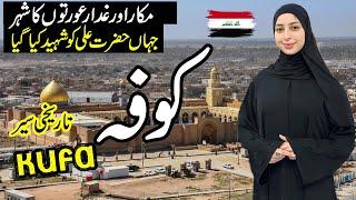 Travel to kufa|Facts and Complete history Documentary About kufa in urdu hindi