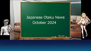 Japanese Otaku News Summary (October 2024)