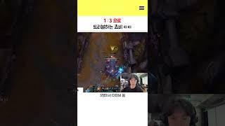 1대3으로 드리블하는 쵸비의 아지르