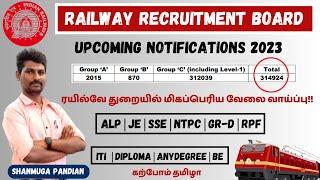 RAILWAY RECRUITMENT BOARD|upcoming notifications 2023|ரயில்வே துறையில் மிகப்பெரிய வேலை வாய்ப்பு|KTA