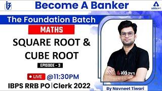 IBPS RRB PO/Clerk 2022 | Square Root & Cube Root | Maths by Navneet Tiwari | Ep 3