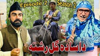 Da Sadagul Rishta || Season 2 || Episode 2 Khwahi Engor Drama By Takar Vines