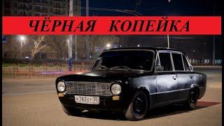 Черная копейка (HD) остросюжетный детектив