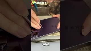 Iphone14包膜 蘋果會消失？