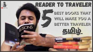 Reader to Traveler | 5 best books will make you a better traveler | Best book recommendations |Tamil