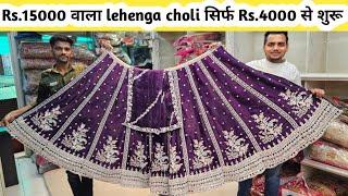 अहमदाबाद का लहंगा मार्केट | Latest Lehenga Choli Design | Cheapest lehenga Market | Ratanpole market