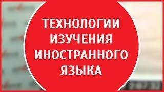 Как быстро выучить 100 английских слов | Техника изучения иностранного языка. 12+