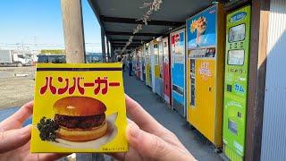 Eating at the Largest Vending Machine Park in the World