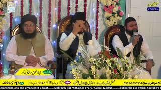 Tilawat e Quran e Pak | Allama Qari Muhammad Zafar Ali Sialvi 2020