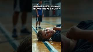 운동장 한복판 축구화폭행...중학생 장기손상, 강사방치 #학교폭력 #학폭 #중학교폭행 #스포츠 강사(2)
