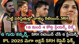 IPL 2025 mega auction sunrisers hyderabad team players retensions auction plans | Sports Dictator |.