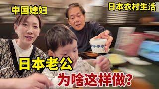 【團子姐日本生活】日本公司發獎金了，帶老公吃大餐慶祝，為啥日本老公一直給我鞠躬？