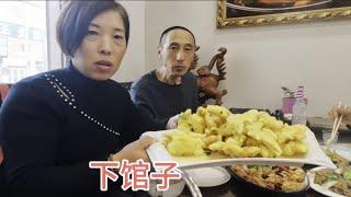 秋收结束来医院检查身体，在附近找个饭店下馆子，东北菜经济实惠#记录真实生活 #东北美食 #东北菜量到底有多大