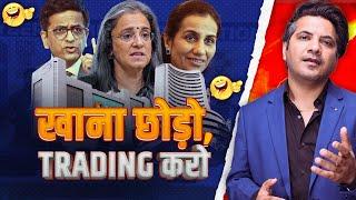 Cyber Crime with Supreme Court, Dont Eat Food but Trade, says Advisor | Stock Market ka Tamasha Ep16