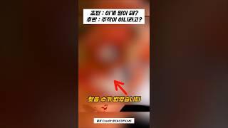 믿기 힘든 두 가지 실화 스토리