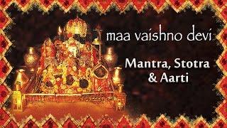 Maa Vaishno Devi | Mantra, Stotra & Aarti | Devotional | Jukebox | Navratri Special 2024