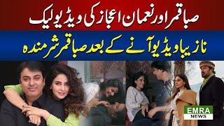 Nauman Ijaz And Saba Qamar Video Leak | Saba Qamar private Leacked Video