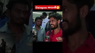 Devara Public Reaction | Devara Movie Review | Devara Review | JR NTR | Madanapalli Masthi