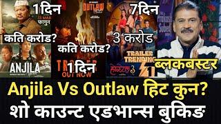 Anjila Vs Outlaw हिट कुन? शो काउन्ट एडभान्स बुकिङ Anjila Vs  OutlawVs  Hostel 3 Vs Laaj Sharanam?