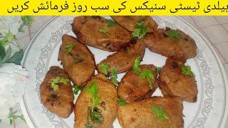 جھٹ پٹ بننے والے مزیدار سنیکس | Snacks Recipe By Cookandcooking | Quick And Easy Recipe |